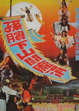 《危情1993》主视觉